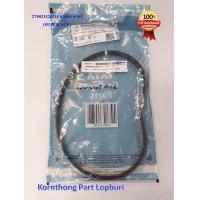 ราคา สายพานแอร์ POLY V BELT 4 PK 730 L HPHW GATES ทาทา ซุปเปอร์ เอช TATA SUPER ACE ของแท้ 100 279023126311886723000012 (10344217888)