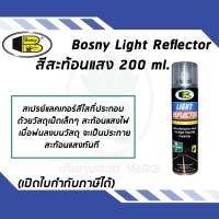 ราคา Bosny สีสเปรย์ไลท์รีเฟล็กเตอร์ Light Reflector Spray Paint 200ml (2716190251)