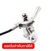 ราคา อะไหล่ สายคันเร่ง ใช้กับเครื่องปาดปูน POLO รุ่น HGM100 (20505872458)