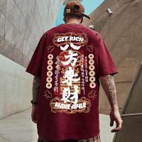 ราคา 2024New เสื้อยืดแขนสั้นลําลอง ทรงหลวม ลายมังกรปีใหม่ ขนาดใหญ่ สําหรับผู้ชาย ไซซ์ M 8XL 8XL 8 150 กก 2024 (21177489468)