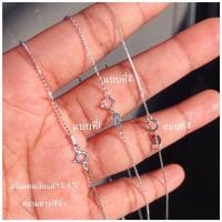 ราคา สร้อยคอเงินแท้ Silver92 5 (17698207999)
