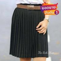 ราคา กระโปรงพลีทนักศึกษาจีบเล็ก กระโปรงพลีทจีบเล็ก กระโปรงพลีท สีดำ ความยาว14 40นิ้ว (9227062828)