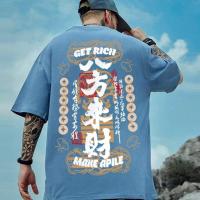 ราคา 2024New เสื้อยืดแขนสั้นลําลอง ทรงหลวม ลายมังกรปีใหม่ ขนาดใหญ่ สําหรับผู้ชาย ไซซ์ M 8XL 8XL 8 150 กก 2024 (21177489499)