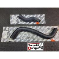 ราคา NIKOYO ท่อน้ำหม้อน้ำ บน ล่าง รถยนต์ TOYOTA โตโยต้า COROLLA AE100 112 AT171 4EFE 4AFE 4AGE เลือก ชิ้นละ (7490685063)