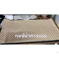 ราคา หนังหุ้มเบาะ กุชชี่ หลุย ขนาด 100 70 เซนติเมตร สำหรับหุ้มรถไฟฟ้า หรีด แกรน (19769386386)