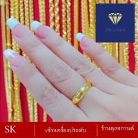 ราคา แหวน เศษทอง น้ำหนัก 2 สลึง ขนาด 52 59 1 วง ลายZ52 (12645630724)