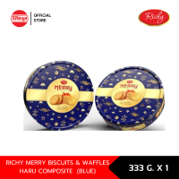 ราคา RICHY MERRY BISCUITS WAFFLES HARU COMPOSITE 333G BLUE (17052180641)