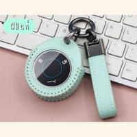 ราคา พร้อมส่งในไทย พวงกุญแจ เคสกุญแจ หนัง PU พร้อมสายคล้อง รถ NETA V U PRO เนต้า วี ยูโปร อะไหล่สีรมดำ 6 สีให้เลือก (16264874923)