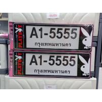ราคา กรอบป้ายทะเบียนกันน้ำ ลาย เพลย์บอยสีดำตัวอักษรแดง ขนาด ยาว ยาว A1 5555 กันน้ำ กรอบป้ายทะเบียนรถยนต์ เพลย์บอย (7976149464)