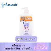 ราคา มีให้เลือก 3 สูตร Johnsons pH5 5 nourishing Body Wash 1000ml จอนห์สัน บาธ พีเอช5 5 ครีมอาบน้ำบำรุงผิว (17193807265)