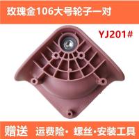 ราคา กระเป๋าลากล้อลากล้อลากล้อลากล้อลากล้อลากล้อลากล้อลากล้อลากล้อสากลสำหรับซ่อมเปลี่ยนล้อลาก (17550412887)