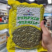 ราคา KCC มะคาเดเมีย อัลมอนด์เม็ด อัลมอนด์ผง อัลมอนด์ป่น อัลมอนด์สไลด์ อัลมอนด์แท่ง 5 อัลมอนด์แท่งติดผิว วอลนัท พีแคนนัท เม็ดแตงโม ดิบ (20239607598)