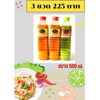 ราคา 500 ml น้ำยำ น้ำยำ ซีฟู้ด (21375934208)