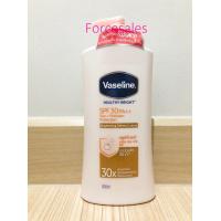 ราคา VASELINE วาสลีน เฮลธี้ ไบร์ท อินสแตนท์ เรเดียนซ์ ยูวี โทน อัพ เอสพีเอฟ24 พีเอ คูลลิ่ง 500มล (21139264333)
