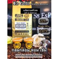 ราคา เมล็ดกาแฟสดคั่วผสมอราบิก้า โรบัสต้า รุ่น Es Gold ระดับคั่วเข้ม 500 กรัม ซอง (17184166316)