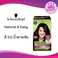 ราคา Schwarzkopf Natural and Easy Color Cream ครีมเปลี่ยนสีผม ชวาร์สคอฟ เนเชอรัล แอนด์ อีซี่ N E ขนาด 60 ml (18057883308)