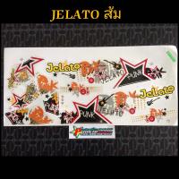 ราคา สติ๊กเกอร์ JELATO สีส้ม (1732022003)