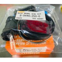 ราคา ชุดซ่อมยางดิสเบรคหน้า ISUZU TFR 2500DI ยี่ห้อ CHAMP รหัสสินค้า 8 94461250 0 (11781262557)