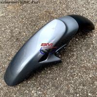 ราคา บังโคลนหน้า DASH 125 NEW SONIC ตัวเก่า LS 125 NEW HONDA โซนิค ตัวเก่า แดช ตัวใหม่ แอลเอส ตัวใหม่ เฟรมสีรถ (18061346805)