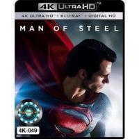 ราคา 4K UHD หนัง Man of Steel บุรุษเหล็ก ซูเปอร์แมน (16605549279)