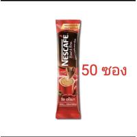 ราคา เนสกาแฟ 60 ซอง เนสกาแฟ 3in1 60 ซอง เนสกาแฟ ขายปลีก ขายยกแพ็ค เนสกาแฟ สินค้าพร้อมจัดส่ง (21410947174)