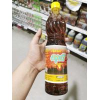 ราคา น้ำปลาอรุณี ขนาด 700 ml สินค้าฮาลาล น้ำปลาแท้ผลิตจากพี่น้องมุสลิม (9941259957)