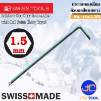 ราคา PB SWISS TOOLS ประแจหกเหลี่ยมหัวบอลยาวแบบสี รุ่น 212 L RB RainBow Ball Point Hex key L Wrenches Long Type Series 212 L RB (15880222430)