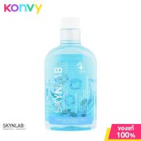 ราคา Skynlab Premium Intense Cool Mouthwash 400ml พรีเมี่ยมอินเทนซ์คูลเม้าท์วอช (21393635293)