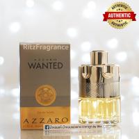 ราคา น้ำหอมแท้แบ่งขาย Azzaro Wanted Eau de Toilette (19955059575)