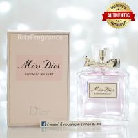 ราคา น้ำหอมแบ่งขาย Christian Dior Miss Dior Blooming Bouquet Eau de Toilette (21419778617)