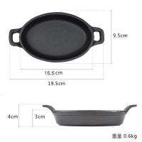 ราคา กระทะทอดปลารูปไข่กระทะข้าวอบกระทะเหล็กหล่อกระทะไม่มีการเคลือบกระทะทอดรูปไข่กระทะทอดปลาถาดอบสองหู (16719403433)