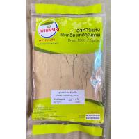 ราคา ลูกกระวานเขียวป่น ผงกระวานเขียว 100 50 กรัม 200 กรัม Green Cardamom Powder 100 50 200 grams Grade A (14924383057)