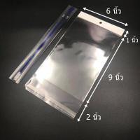 ราคา ถุงแก้วหัวมุกมีแถบกาว ถุงแก้วแถบกาวหัวมุก มีรูแขวน มีแถบกาว ถุงใส่เคสมือถือ ถุงใส่เคสโทรศัพท์ (18456269376)