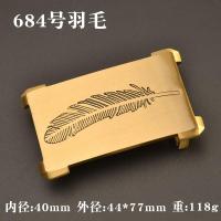 ราคา หัวเข็มขัดหัวเข็มขัดทองแดงแท้สำหรับผู้ชายหัวเข็มขัดหัวหนังทองเหลืองหัวเข็มขัดแบบสไลด์หัวเข็มขัดกางเกงลำลองหัวเข็มขัดทองแดงใส่ด้านนอกหัวเข็มขัด40 (16140614905)