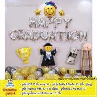 ราคา ลูกโป่งรับปริญญา ลูกโป่งฟอยล์ ป้ายcongratulations ป้ายรับปริญญา (16889252890)