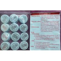 ราคา ครีมประทินผิว เบสบิวตี้ แก้ฝ้า ของแท้100 best beauty ยกโหล (21391952659)