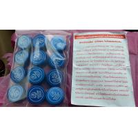 ราคา ครีมประทินผิว เบสบิวตี้ แก้ฝ้า ของแท้100 best beauty ยกโหล (21391952658)