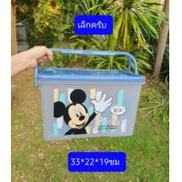 ราคา ตะกร้าปิกนิก ตะกร้าพลาสติก หูหิ้ว หูล็อค ตะกร้าเตรียมคลอด ตะกร้าหูหิ้ว ตะกร้าลายการ์ตูน (18925930207)