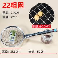 ราคา TAO Bakeware กระชอนใหญ่กระชอนกรองสแตนเลสกระชอนตักก๋วยเตี๋ยว (12206567710)