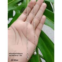 ราคา สร้อยข้อเท้ามินิมอลเงินแท้925 (16824781601)
