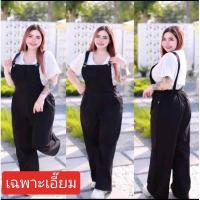 ราคา 61 พร้อมส่ง เอี้ยมกางเกงขายาวกระดุมข้าง เสื้อยืดสีขาว สามารถปรับสายสั้น ยาวได้ (21305531774)
