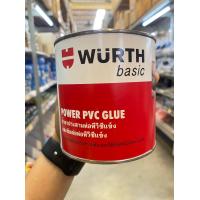 ราคา Power PVC Glue กาวประสานท่อ PVC กาวทาท่อ 500 กรัม ตรา WURTH ขนาด 500 กรัม (19504416862)