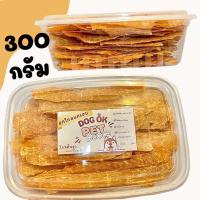 ราคา สันในไก่อบแห้ง บรรจุถุง กล่อง อกไก่อบกรอบ ไก่สติ๊ก อกไก่อบแห้ง ขนมหมา ขนมสุนัข สะอาด สดใหม่ (19584288680)