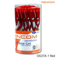 ราคา Pencom OG37A1 RD ปากกาหมึกน้ำมันแบบกดสีแดง (19459493089)