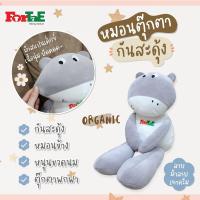 ราคา ForTaE NA031 หมอนตุ๊กตากันสะดุ้ง ตุ๊กตากันสะดุ้ง ลายม้าลายเทาขาว หมอนกันสะดุ้งเด็ก หมอนข้างเด็ก ตุ๊กตาออแกนิคส์พรีเมี่ยม (16958024201)