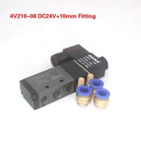 ราคา 4V210 08 5Way 2 Position Electric Solenoid Valve 1 4 Port Size DC12V DC24V AC110V AC220V Pneumatic parts air control valve CHUKA 1Pc (12408057019)