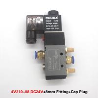 ราคา 4V210 08 5Way 2 Position Electric Solenoid Valve 1 4 Port Size DC12V DC24V AC110V AC220V Pneumatic parts air control valve CHUKA 1Pc (16166808676)