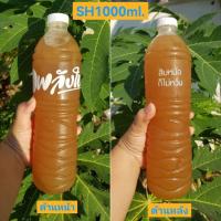ราคา ขวด1500มล 42ใบ 187 บาท ขวดสกรีน 42 ใบ 210 บาท ขวด1000มล ปากสั้น 50 ใบ 190 บาท พร้อมสกรีน 50 ใบ 218 บาท ขวด600มล พร้อมสกรีน 80 ใบ 240 บาท พร้อมฝา (17143994199)