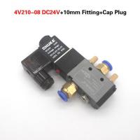 ราคา 4V210 08 5Way 2 Position Electric Solenoid Valve 1 4 Port Size DC12V DC24V AC110V AC220V Pneumatic parts air control valve CHUKA 1Pc (16166808677)