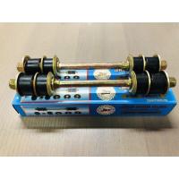 ราคา สกรูกันโคลง NISSAN BIG M 2WD 2 ตัว OEM (16516795235)